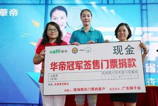 华帝内部员工最新爆料,揭秘企业内部惊人内幕  第2张