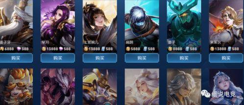 打王者网红吃瓜合集,吃瓜合集大揭秘  第2张