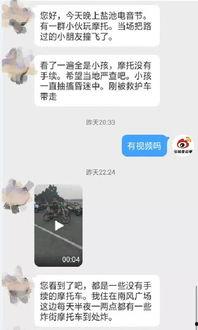 视频活动爆料怎么做好,打造爆款内容的秘诀解析  第3张