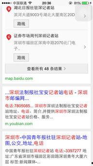 怎么找记者爆料新闻事件  第2张